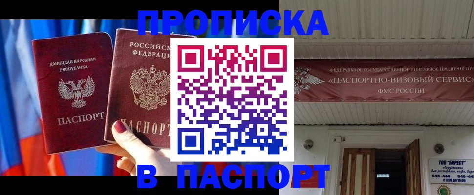 регистрация для школы в Павлово